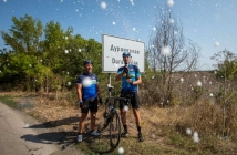 700-километровият маршрут “Дунав Ултра” беше преодолян за рекордните 32 часа