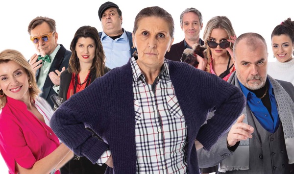Нови междусъседски емоции в сръбския сериал „Съседката Милева“ по bTV Comedy