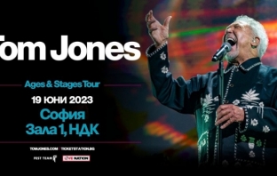 Том Джоунс отново ще пее в България