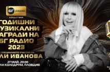 Лили Иванова на сцената на Годишните музикални награди на "БГ Радио" 2023