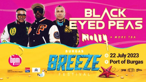 "Black Eyed Peas" пристигат за "Burgas BREEZE Fest" през юли