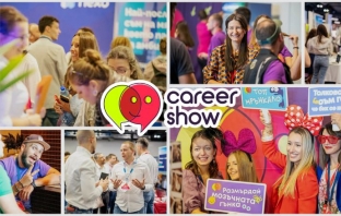 Водещото кариерно експо Career Show в Арена Армеец, Пловдив и Варна