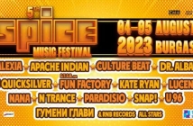 Остават броени дни до "SPICE Music Festival"