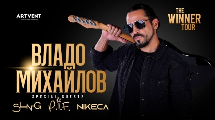 Владо Михайлов, SLNG, P.I.F. и Никеца с концерти в пет града
