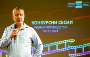 Българската национална телевизия обяви официално две нови конкурсни сесии за филмопроизводство