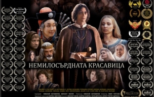 Новият български филм \