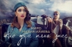 Вижте новия клип на Миро и Мария Илиева – 