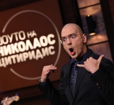 Край на 