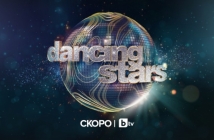 Шоуто „Dancing Stars“ се завръща тази пролет по bTV