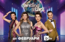 Безкомпромисните Илиана Раева и Галена Великова влизат в журито на „Dancing Stars“ по bTV