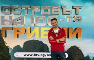 Александър Сано е водещият на „Островът на 100-те гривни“ Александър Сано е водещият на „Островът на 100-те гривни“