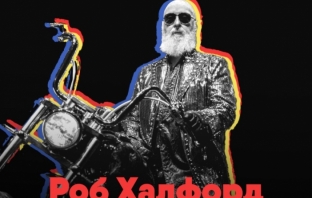 Програма за концерта на \