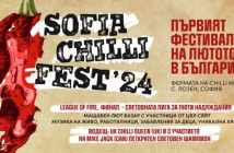 Sofia Chilli Fest: първият лют фестивал в България