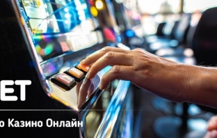 Bet.bg е онлайн с много спортни залози и хазартни развлечения