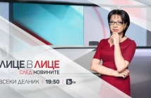 Цветанка Ризова вече и след централната емисия на bTV Новините