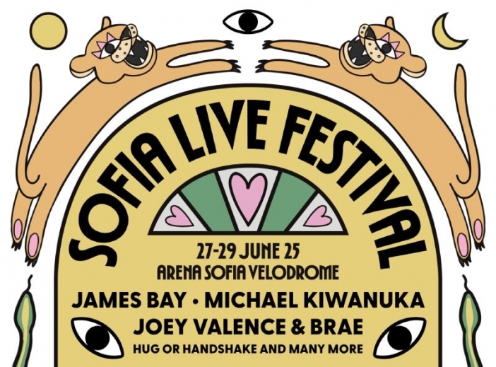 "Massive Attack" оглавява третия ден на "Sofia Live Festival 2025"