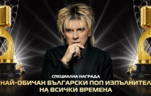 Васил Найденов е „Най-обичаният български поп изпълнител на всички времена“