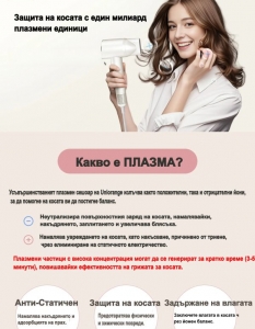 Технологията на UniOrange H9 Pro ще ви накара да забравите за всички други сешоари - 9