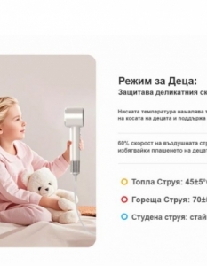 Технологията на UniOrange H9 Pro ще ви накара да забравите за всички други сешоари - 6