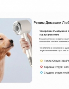 Технологията на UniOrange H9 Pro ще ви накара да забравите за всички други сешоари - 7