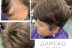 Тупета за жени и мъже от Магама – когато животът започва отново