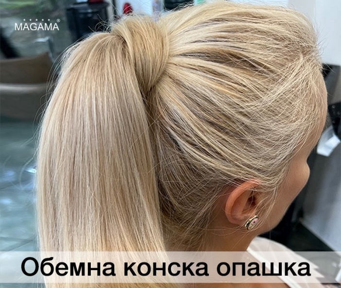 Летни прически за миг: блясък, дължина и обем с опашки от протеинови биофибри от Магама