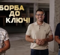 Иван и Андрей палят фитила в най-новото риалити! „Борба до ключ“ изпитва семейства по NOVA!