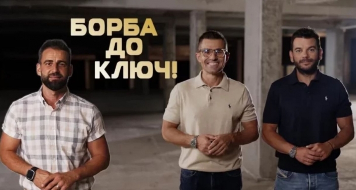 Иван и Андрей палят фитила в най-новото риалити! „Борба до ключ“ изпитва семейства по NOVA!