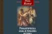 „Романтическа лъжа и романна истина“, Рене Жирар