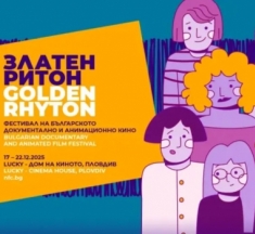 Най-смелите български истории оживяват на „Златен ритон“