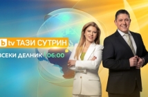 Богомил Грозев и Юлия Манолова са новите водещи на сутрешния блок на bTV „Тази сутрин“