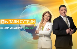 Богомил Грозев и Юлия Манолова са новите водещи на сутрешния блок на bTV „Тази сутрин“