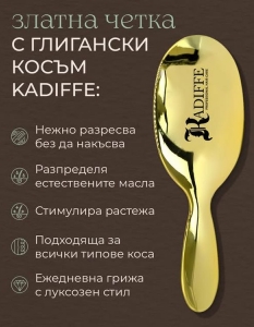 Направи си спа у дома: малките ритуали за красива и здрава коса - 1