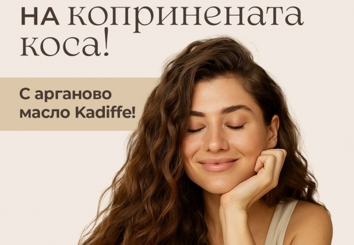 Направи си спа у дома: малките ритуали за красива и здрава коса