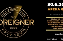 "Foreigner" ще отпразнува своята 50-годишнина в "Арена 8888"