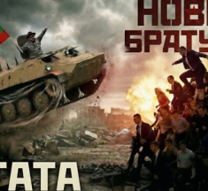 Устата избухна с рими, родени 