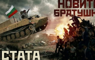 Устата избухна с рими, родени \