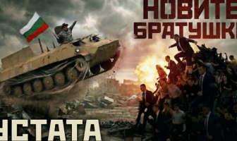 Устата избухна с рими, родени 