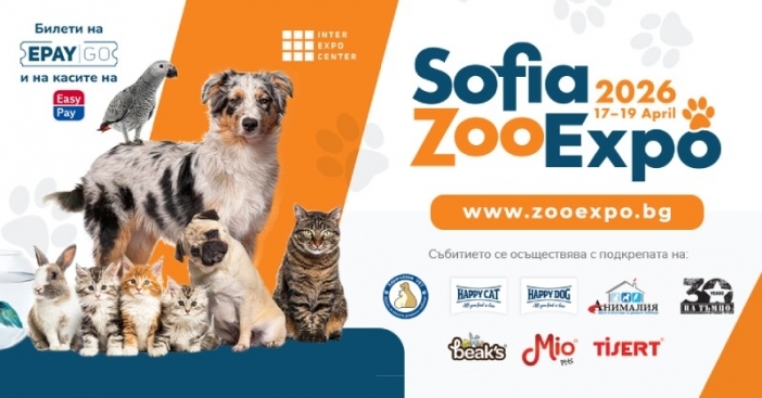 "Sofia Zoo Expo 2026" събира любителите на животни в София