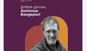 „Добре дошъл, Антонио Бандерас!“ - вълна от реакции след похвалата към Радина Кърджилова