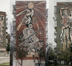 Милост за мозайките от Ловеч!