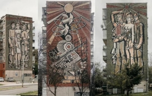 Милост за мозайките от Ловеч!