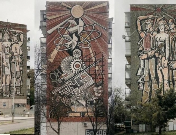 Милост за мозайките от Ловеч!