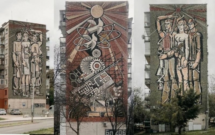 Милост за мозайките от Ловеч!