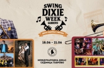 Габрово посреща лятото в ритъма на суинга: "Swing Dixie Week" започва на 18 юни