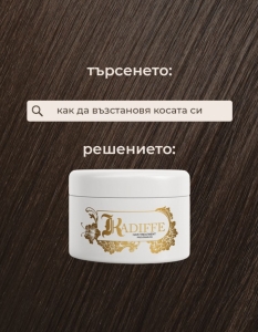 Лятна грижа за косата и удълженията: защита, хидратация и стил без компромис - 2