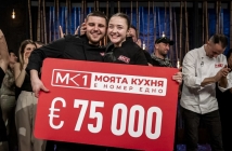 Андония и Мартин спечелиха „Моята кухня е номер едно“ (снимки)