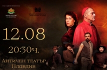 „Тримата мускетари“ гостуват в Пловдив – спектакъл, който не бива да пропускате това лято!