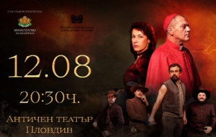 „Тримата мускетари“ гостуват в Пловдив – спектакъл, който не бива да пропускате това лято!